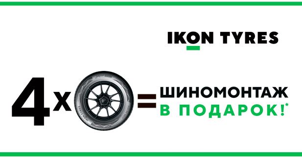 ikon_в-новость.jpg